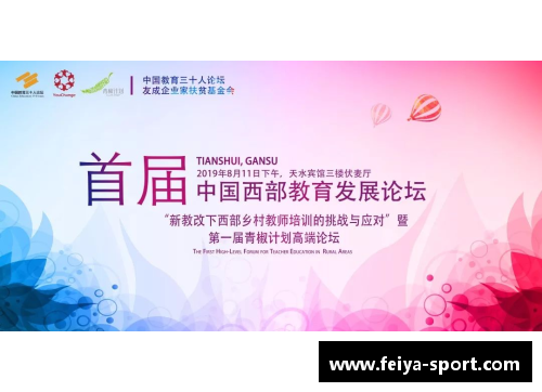 招生老师的工作挑战与应对：培训机构的新考量
