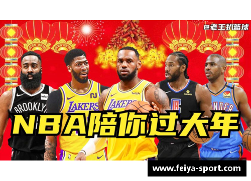 NBA精彩搞笑瞬间盘点：球场上的欢乐时刻集锦
